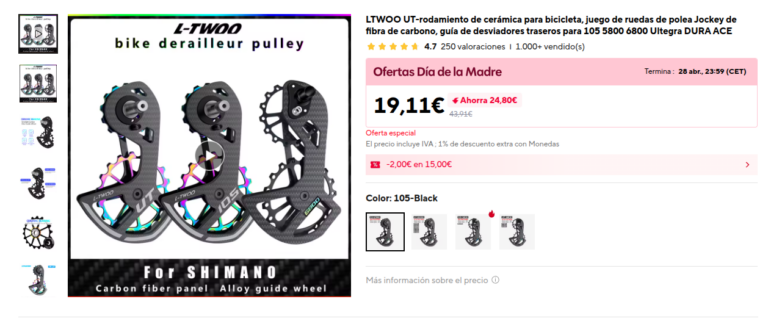 L-TWOO OSPW: Estética de World Tour a precio de globero